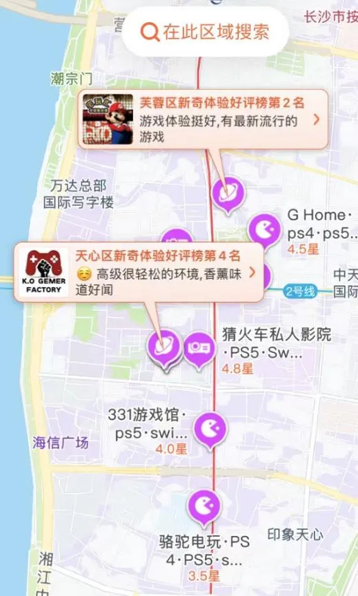 火得快≠活的久,開在鬧市的主機遊戲店路在何方? – 遊戲内參