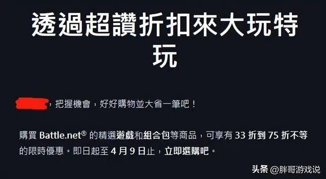 魔獸世界:雷火宣佈遊戲免費,國服開放時間鎖定,暴雪也來打配合 – 遊戲内參