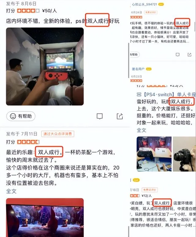 火得快≠活的久,開在鬧市的主機遊戲店路在何方? – 遊戲内參