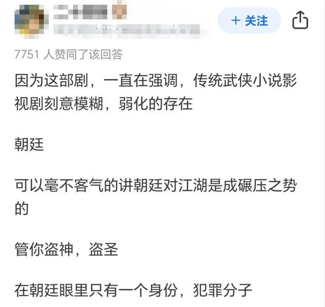 《武林外傳》裏白展堂為什麼那麼慫呢？網友神評論點醒了千萬讀者