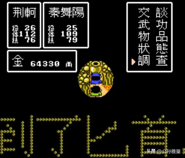 在那個遊戲攻略匱乏的年代,玩家為了走出迷宮,也是拼了老命 – 遊戲内參