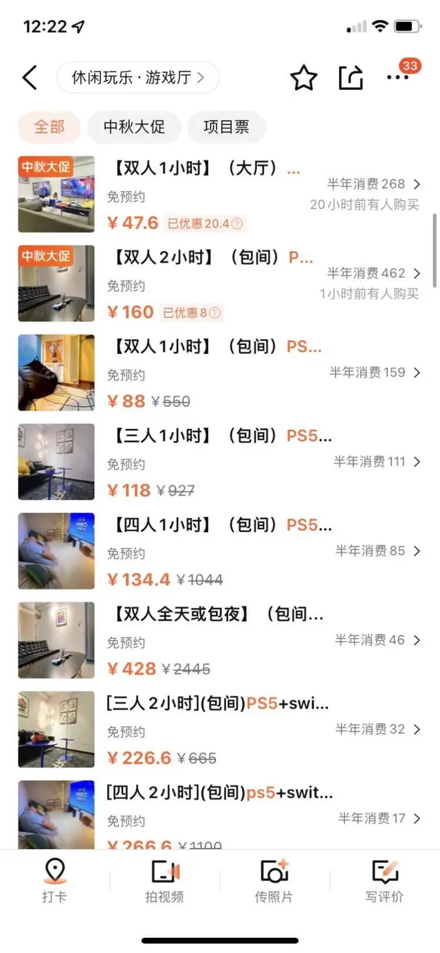 火得快≠活的久,開在鬧市的主機遊戲店路在何方? – 遊戲内參