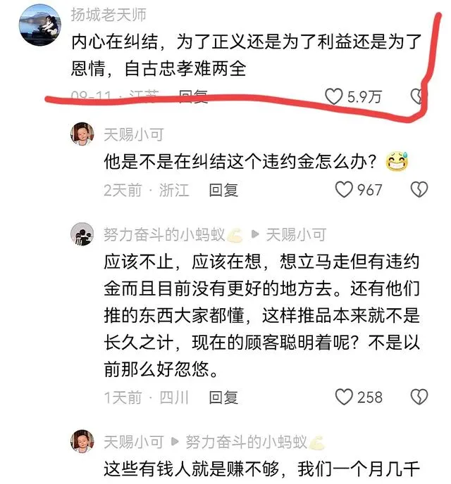 三隻羊月餅風波後？嘴哥返回無錫老家！獨自坐在小賣鋪門口