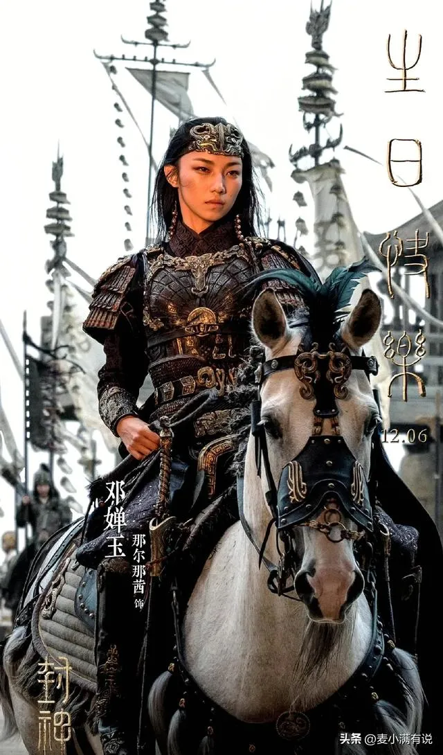 封神2戰火西岐,亮點大賞:神仙打架,凡人吃瓜 – 遊戲内參