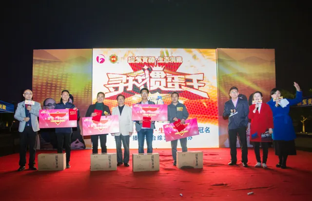 1.4 億人都在玩,摜蛋為何風靡全國? – 遊戲内參