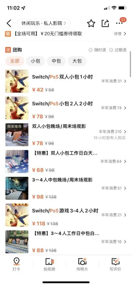 火得快≠活的久,開在鬧市的主機遊戲店路在何方? – 遊戲内參