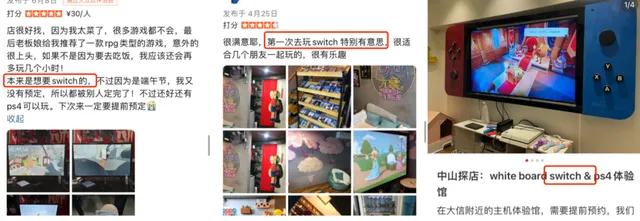 火得快≠活的久,開在鬧市的主機遊戲店路在何方? – 遊戲内參
