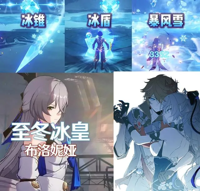 《原神》少女周本二階段建模首爆!冰神形象確定!至冬場景亮相! – 遊戲内參